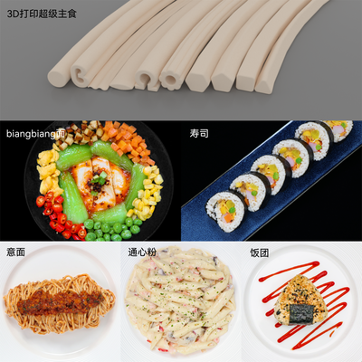 MOODLES完成數(shù)千萬元戰(zhàn)略融資，馬鞍山工廠9月投產(chǎn)加速3D打印材料市場布局